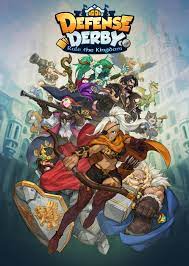 디펜스 더비 쿠폰