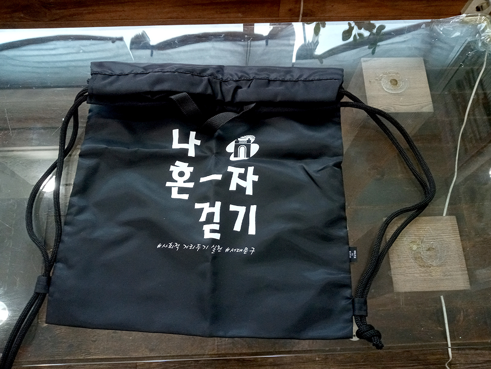 안산자락길과 영천시장 나혼자 걷기 챌린지