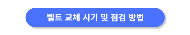 버튼