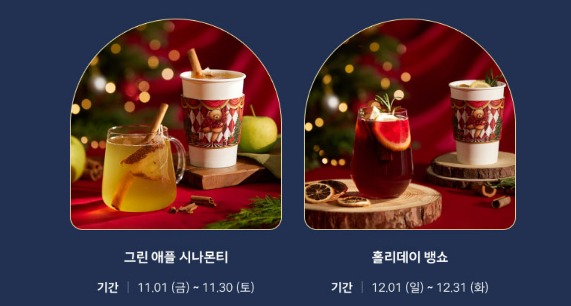 더현대 크리스마스