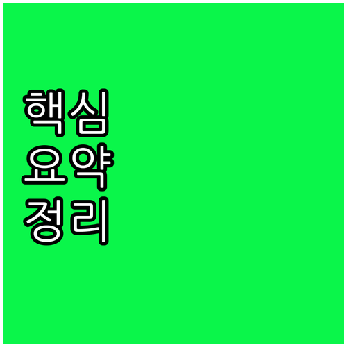 보성군 귀농인 필독! 2025 정착 ..