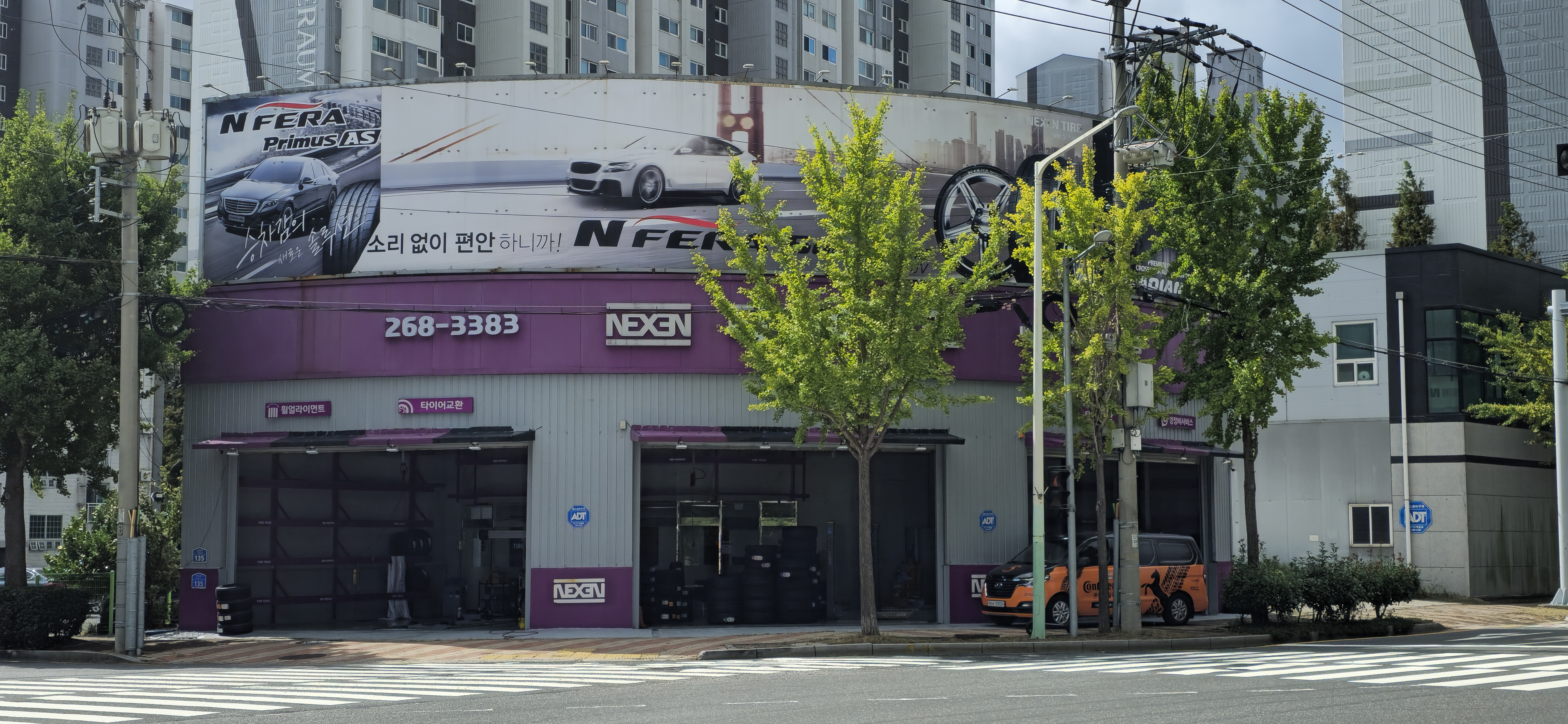 타이어테크 울산점