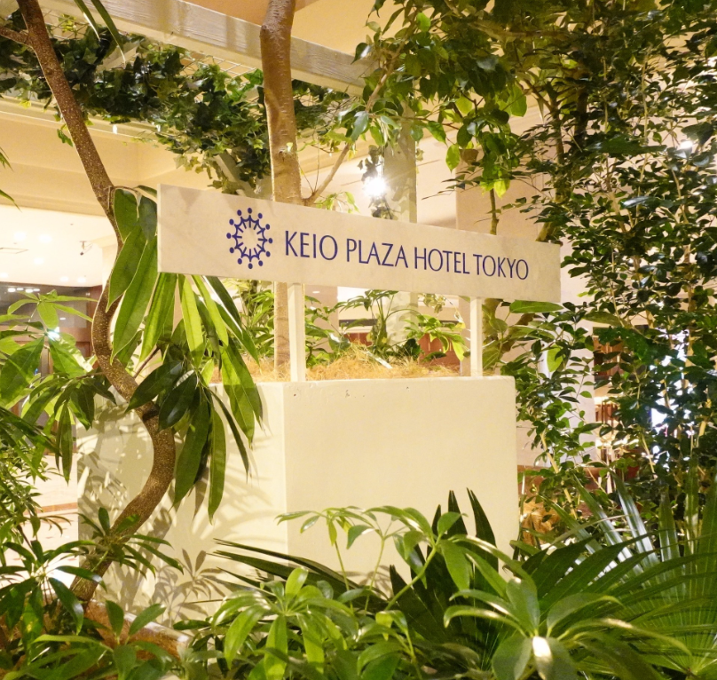 도쿄 호텔 추천 게이오 플라자 호텔 도쿄 04