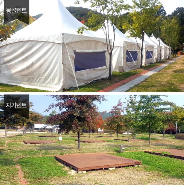 너나들이 캠핑장 예약