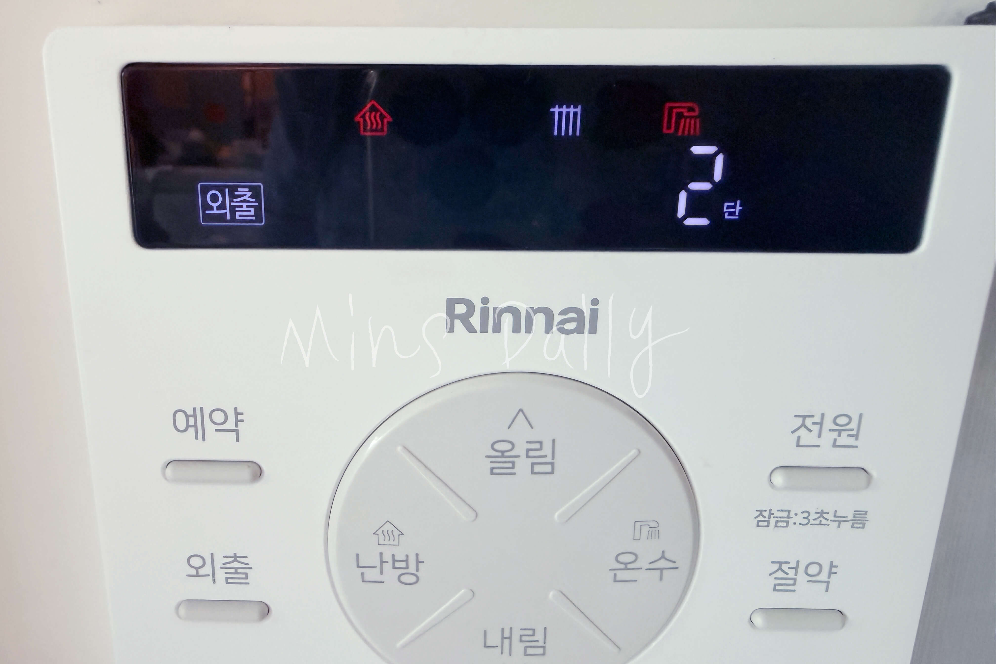 여름철 보일러