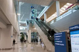 출국납부금 환급서비스 어린이 면제