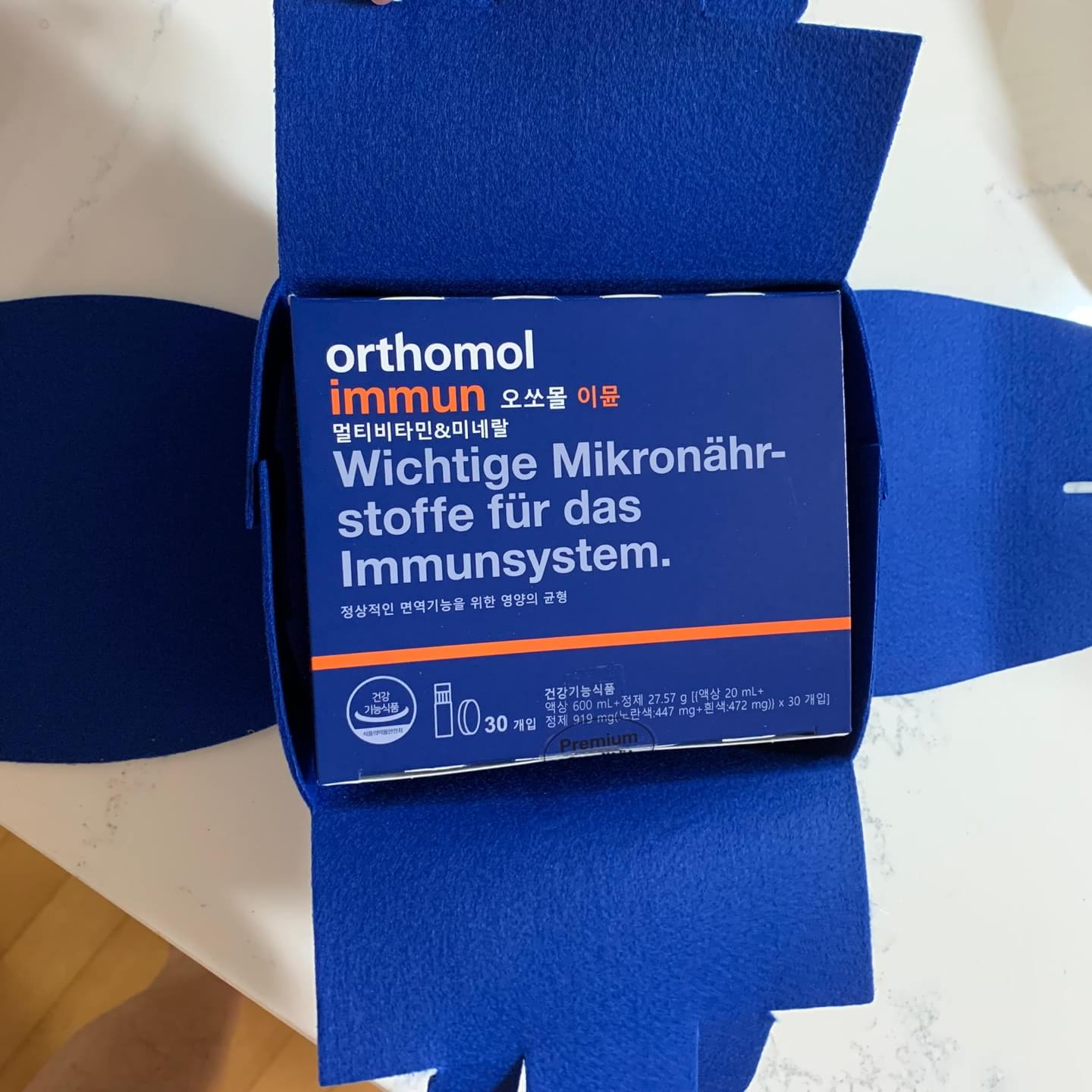 오쏘몰-멀티비타민