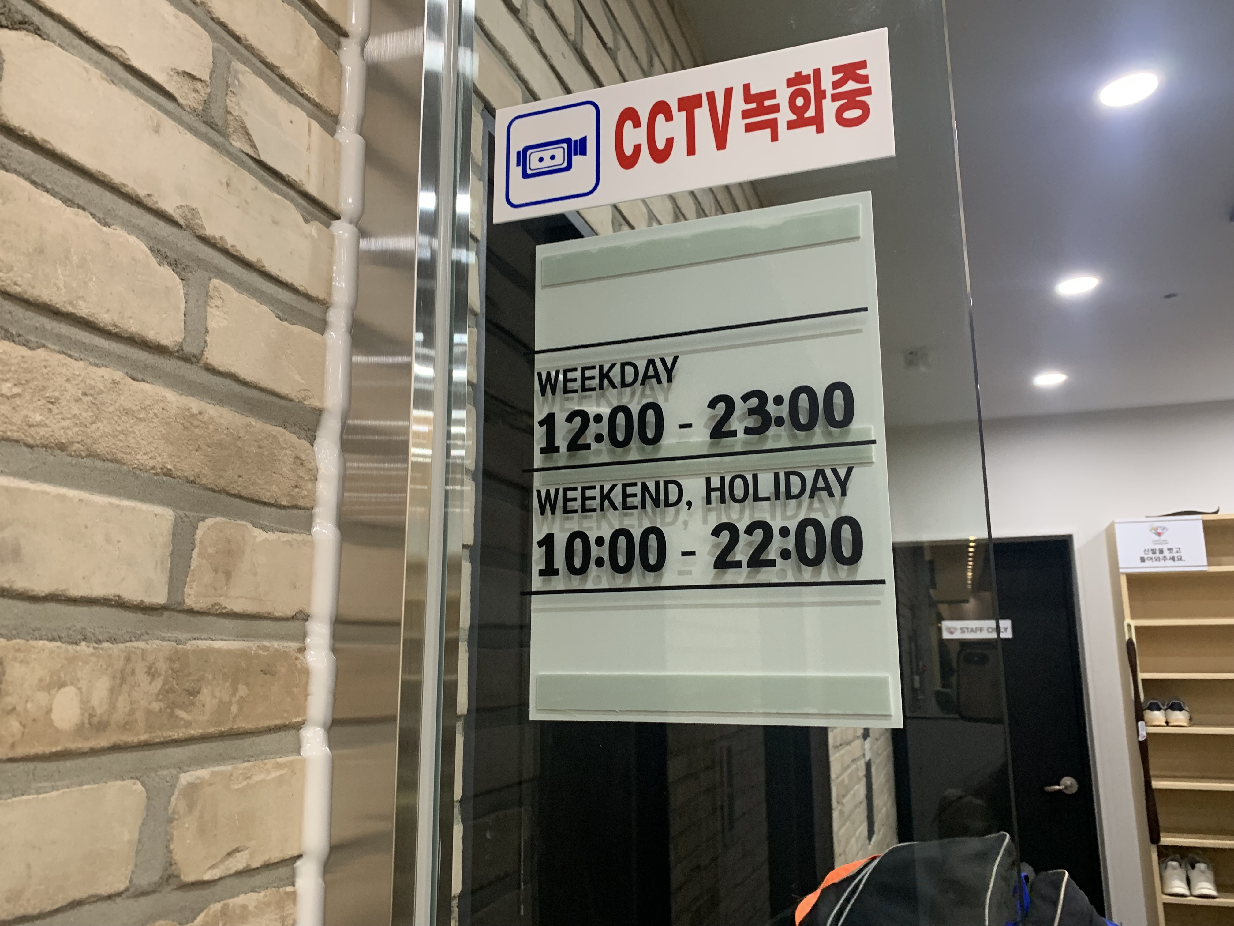 부천 실내 클라이밍 캐치스톤 부천시청점 캐치스톤 2호점내돈내산 방문후기