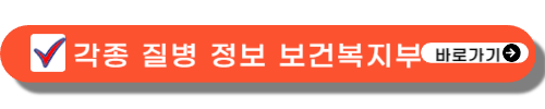 여름철 실내적정습도