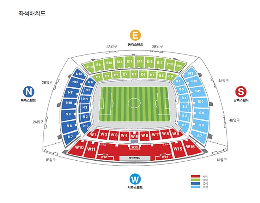 수원월드컵경기장 안내