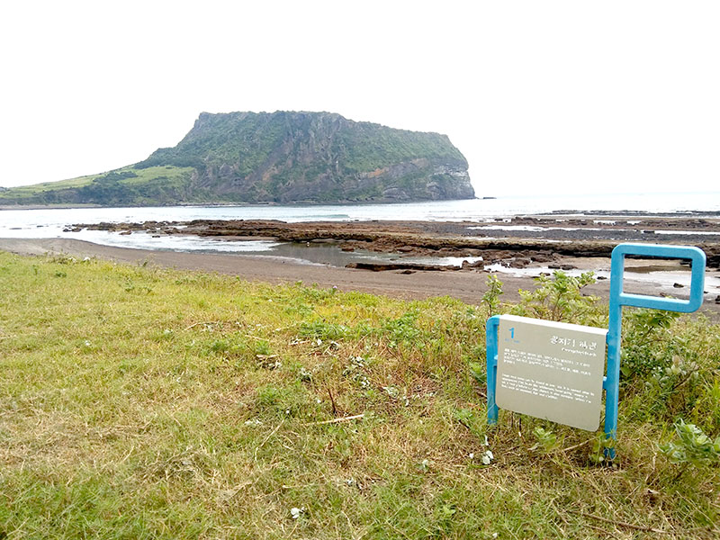 성산일출봉 옆 광치기해변가