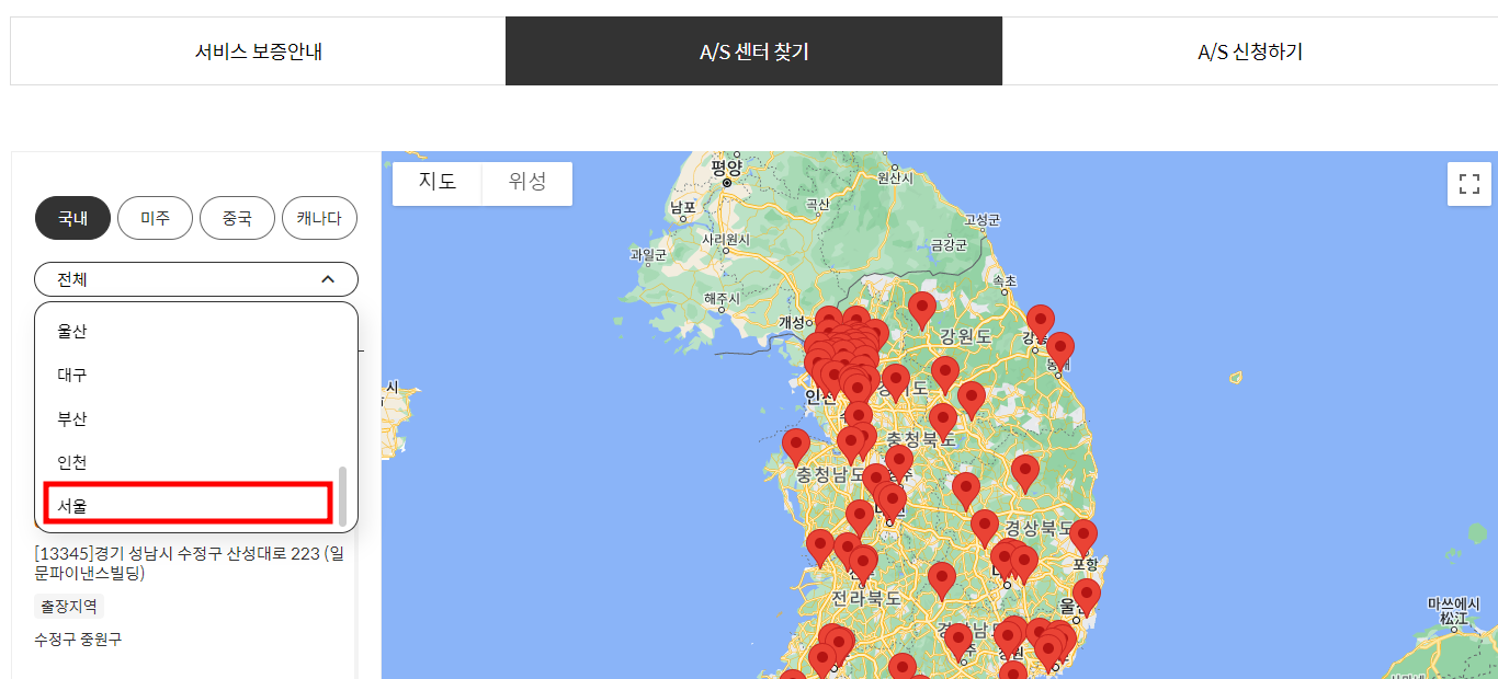 쿠첸 서비스센터 전화번호, 위치 찾기