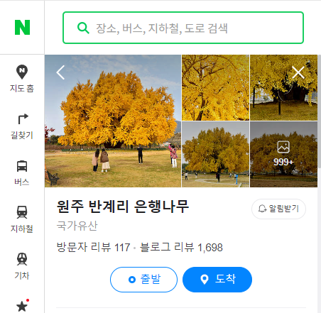 네이버 지도에서 확인하기