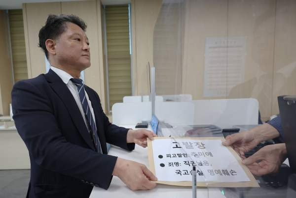 추미애 명예훼손 고발 총정리｜소방 재정 빨대 발언&middot;중수청 고발 이유&middot;사과 논란&middot;수사 결과