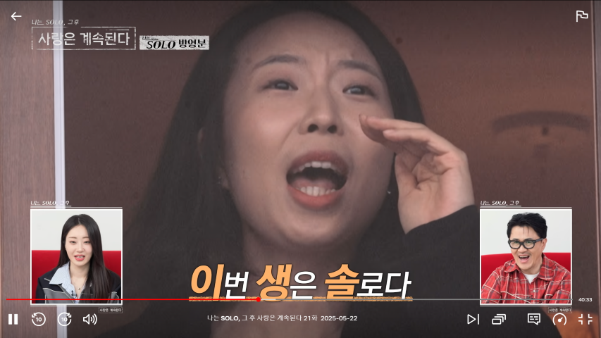 6기 현숙 사진5