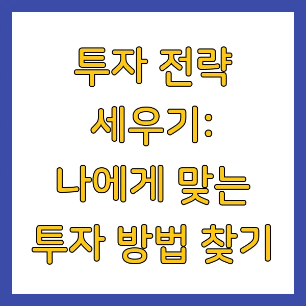키움증권 미국주식 영웅문S 거래 방법 및 출금 절차는? 초간단 정리!