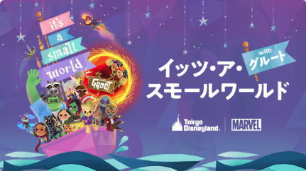 🎢 도쿄 디즈니랜드 후기｜입장부터 놀이기구, 꿀팁까지 다 알려줄게요!