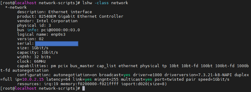 lshw -class network 명령어 실행 화면