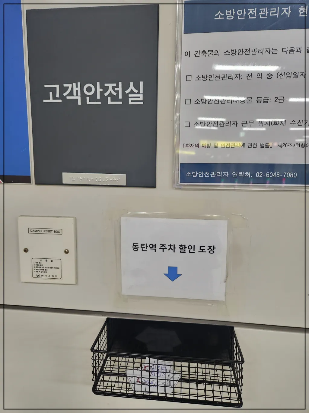 GTX할인증