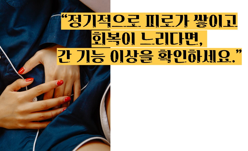 간암 초기증상