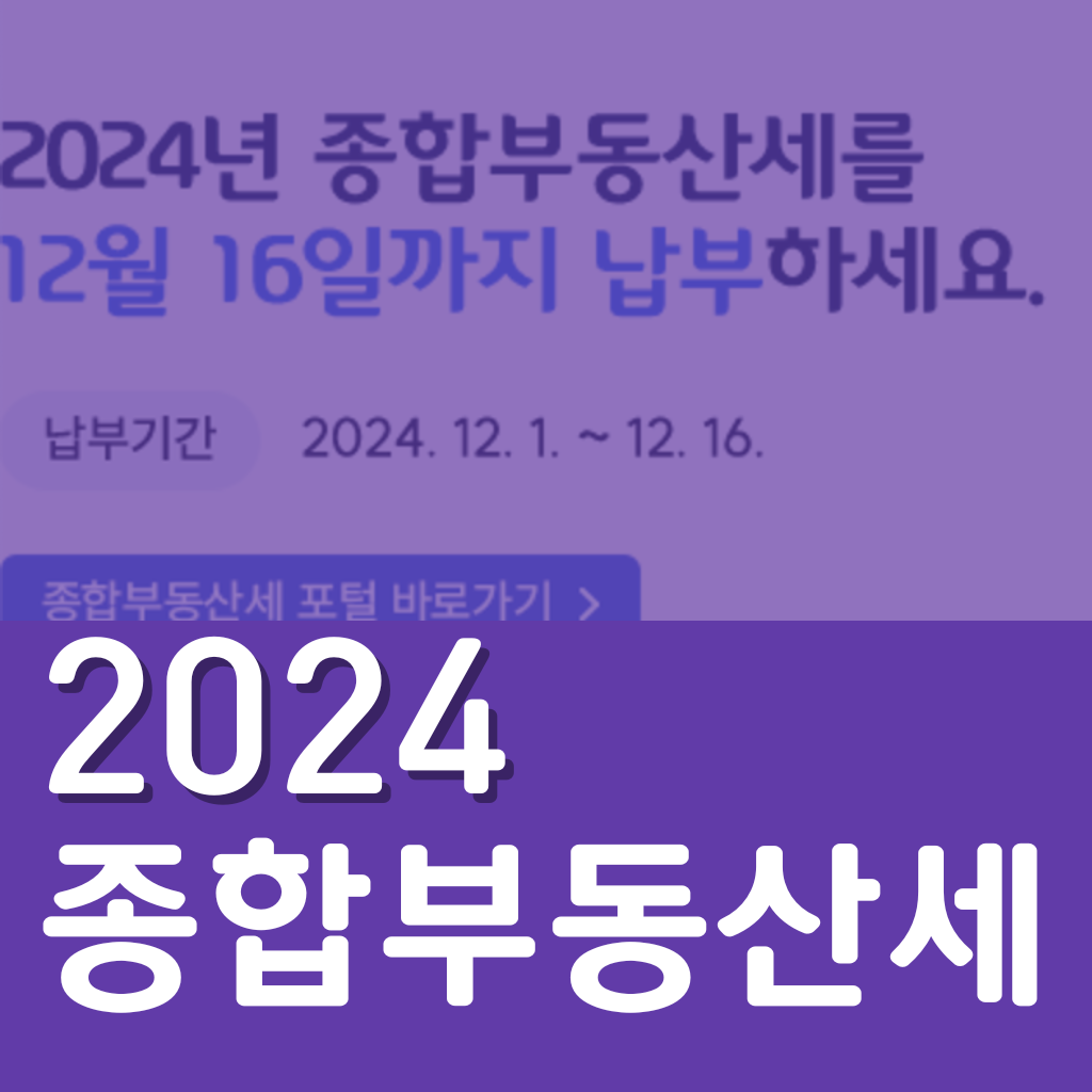 https://hometax.go.kr/websquare/websquare.html?w2xPath=/ui/pp/index_pp.xml&menuCd=UTERNELA01