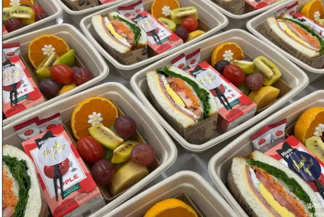 승진 진급 축하 메시지에 대한 답장을 어떻게