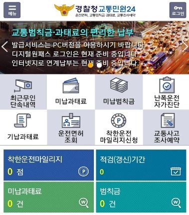 모바일