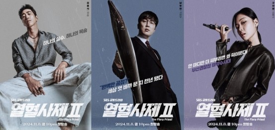 열혈사제 시즌2 출연진 OTT 재방송 시즌1 다시보기 무료