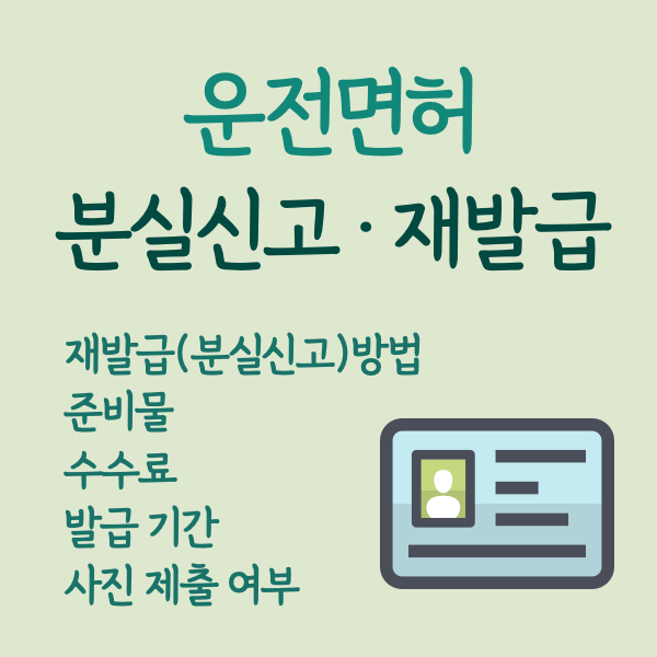 ์ด์ ๋ฉดํ์ฆ-๋ถ์ค์ ๊ณ -์ฌ๋ฐ๊ธ