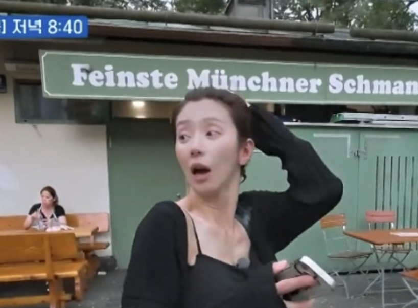 텐트밖은유럽 재방송