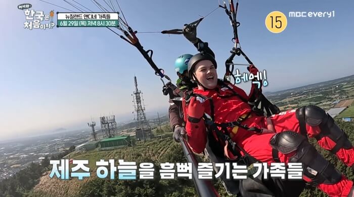 패러글라이딩