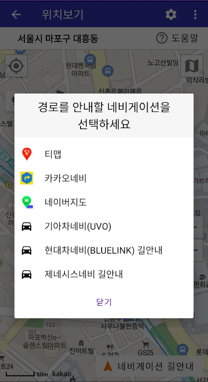 도로명주소 검색 하기, 찾은 주소의 전화번호 우편번호 찾기