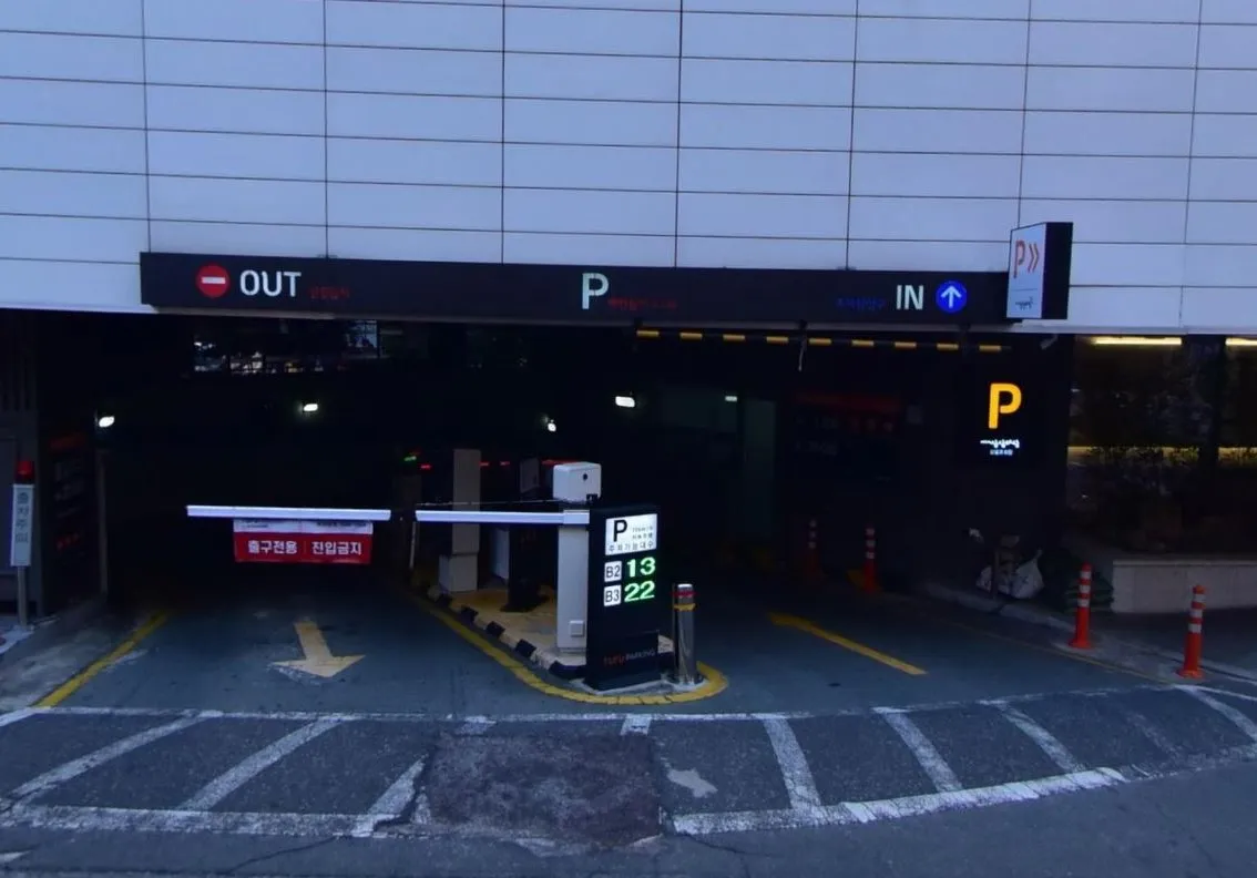 KT&G부산서면-상상마당-주차장입구