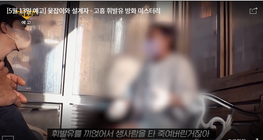 그것이 알고 싶다