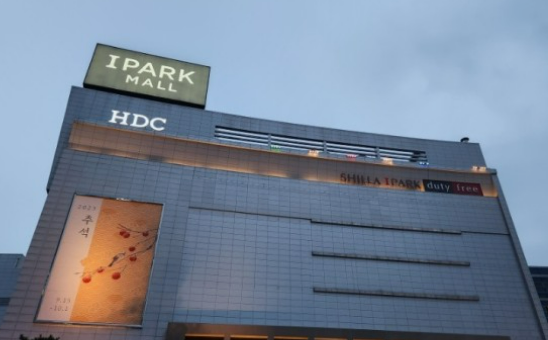 홈플러스 상품권 사용중단 사용처는?