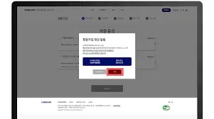 삼성전자-배당금