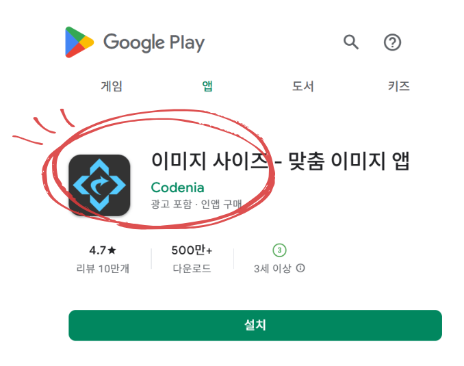 갤럭시용