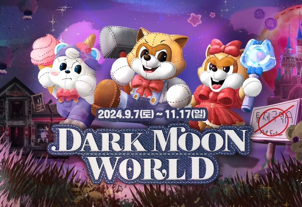 롯데월드-할로윈-이벤트-이미지