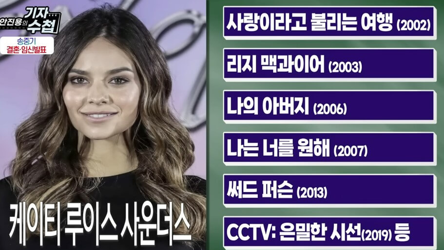 케이티 출연작 정리화면