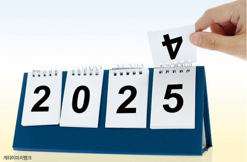 노령연금 신청하기