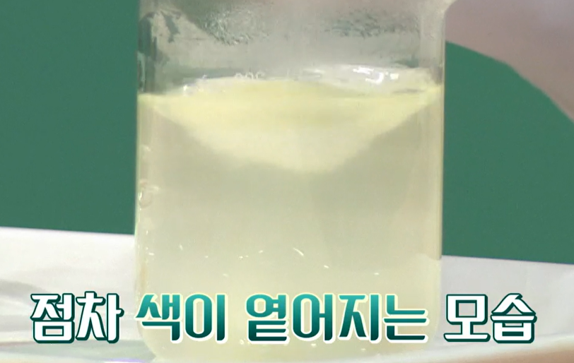 글루타치온 효능