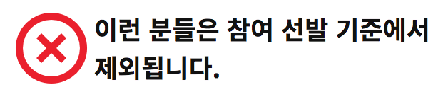 노인 일자리 여기 홈페이지 구인구직 방법 정리