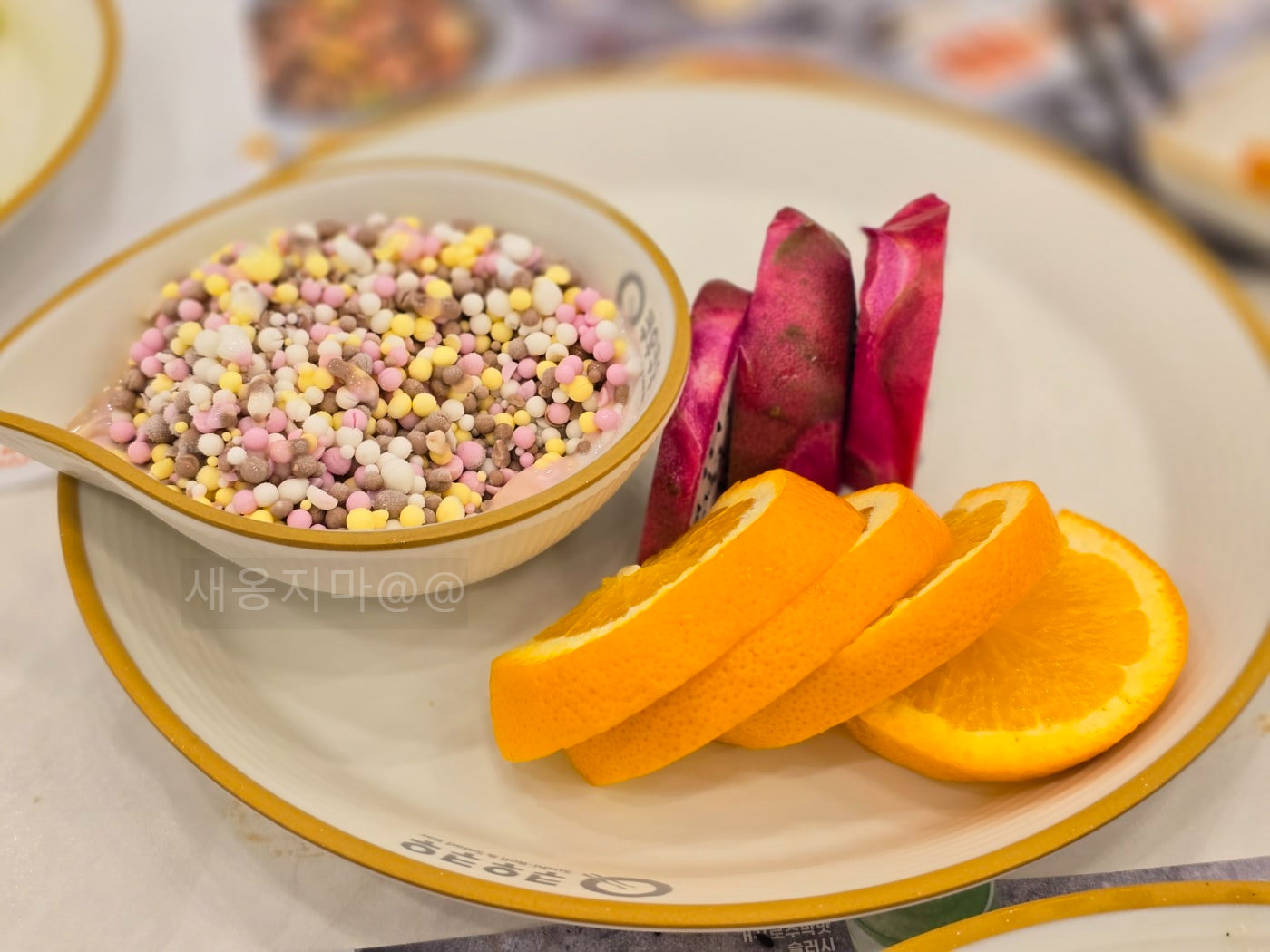 구슬-아이스크림