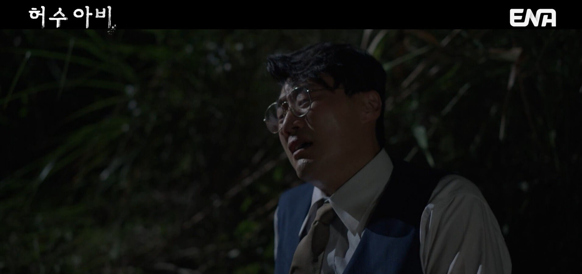 [ENA 허수아비] 드라마 4회 내용 중 37