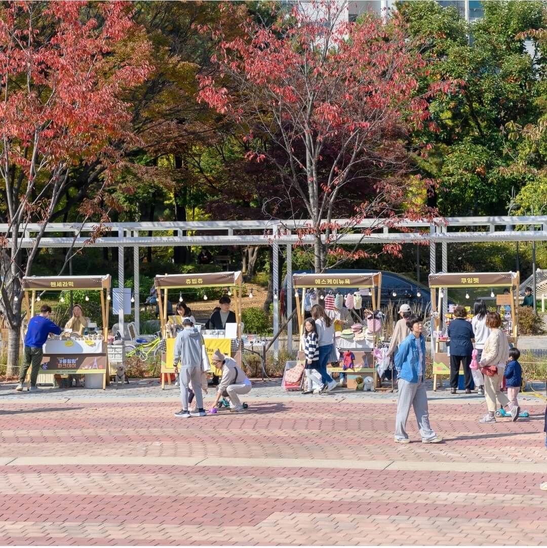 2024 파리공원 문화축제