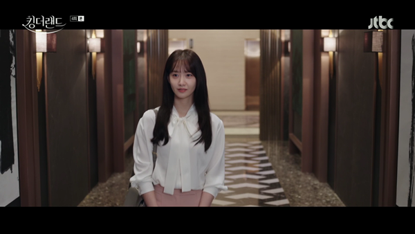 킹더랜드 천사랑 블라우스