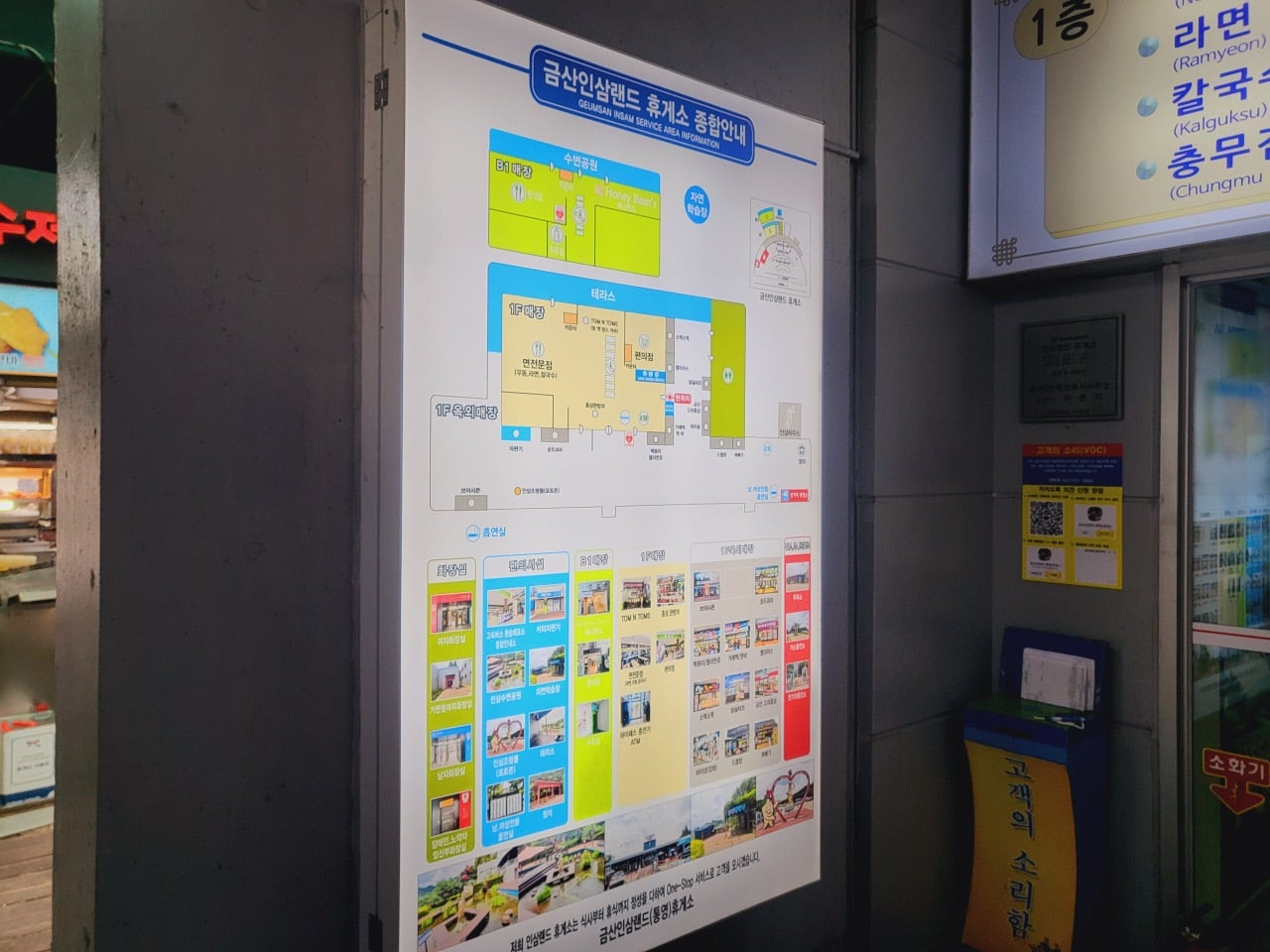 서울에서 통영 프리미엄 버스 이용 후기 가격 휴게소