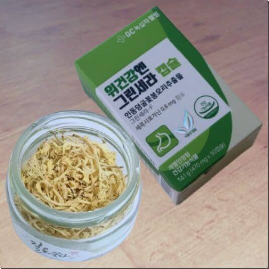 그린세라 효능 및 주요 성분 섭취량과 주의점