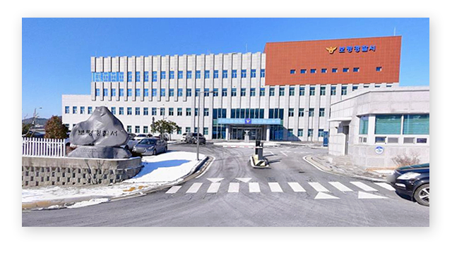 보령경찰서민원실전화번호업무시간안내-이미지2