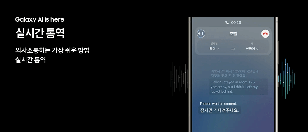 갤럭시S24 스펙